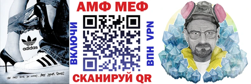 Amphetamine VHQ  сайты даркнета телеграм  Белебей 