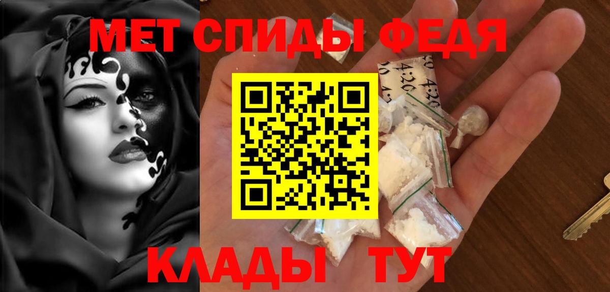 АМФ VHQ  Вход с VPN  Амфетамин  Белебей 