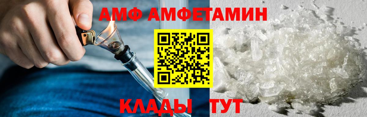 ГЕРОИН Белебей