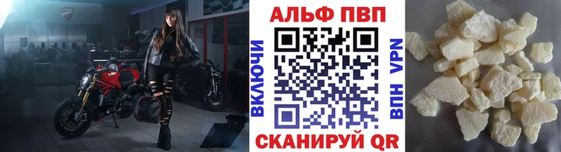 APVP СК КРИС где купить наркотик Белебей