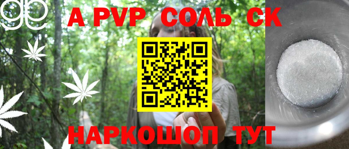 APVP мука Белебей