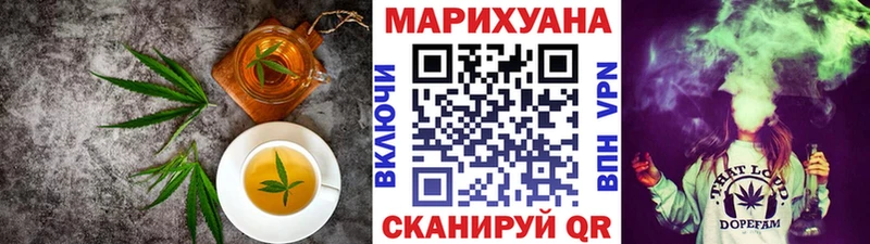 Cannafood конопля  Белебей 