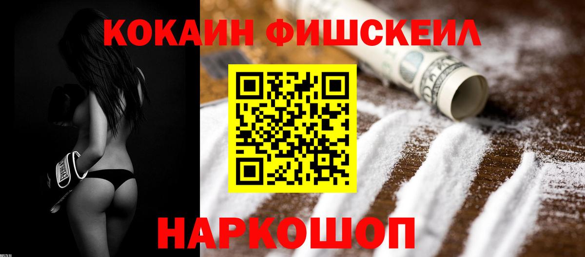 Кокаин Боливия  купить наркотик  COCAIN  Кокаин Перу  Белебей  Вход с VPN 