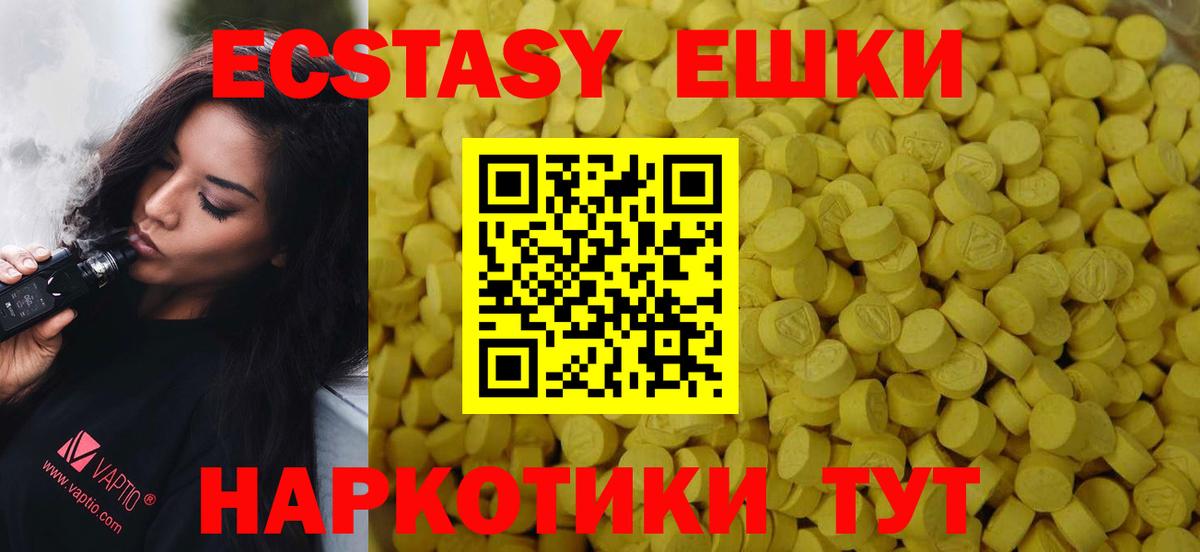 Ecstasy DUBAI  Вход с VPN  Белебей 