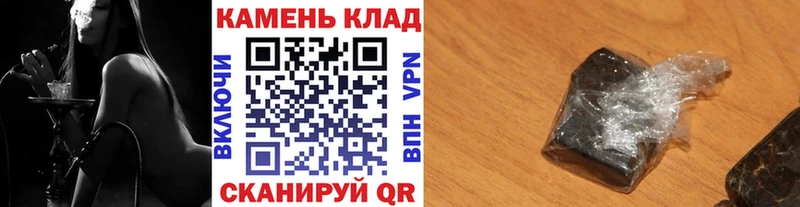 где можно купить наркотик  hydra ссылки  ГАШИШ Premium  это телеграм  Белебей 