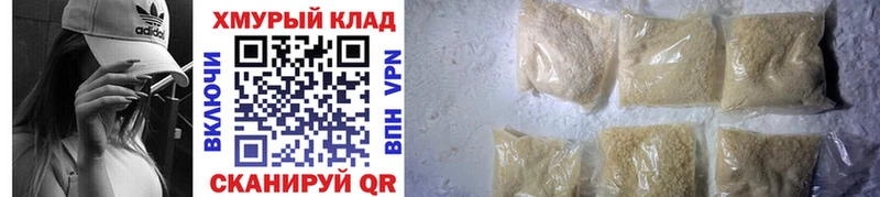 ГЕРОИН Heroin  Белебей 