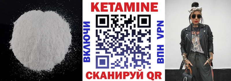 КЕТАМИН ketamine  omg ТОР  Белебей 