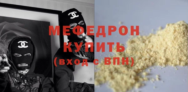 мефедрон мука Алексеевка