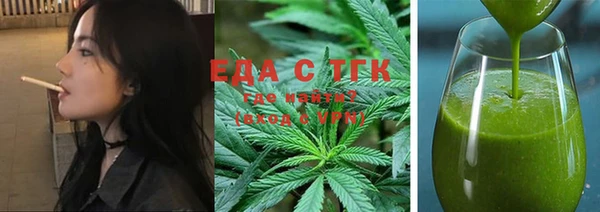 мефедрон мука Алексеевка