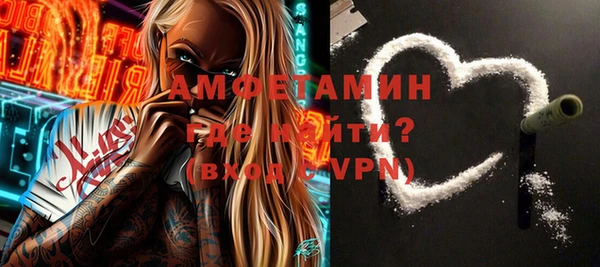 мефедрон мука Алексеевка