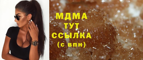 мефедрон мука Алексеевка
