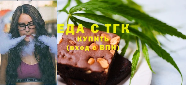 мефедрон мука Алексеевка
