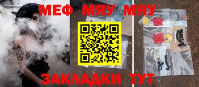 COCAINE Боровичи