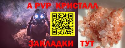 COCAINE Боровичи