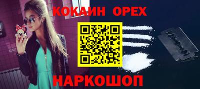 COCAINE Боровичи