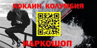 COCAINE Боровичи