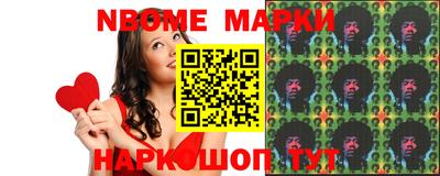 COCAINE Боровичи