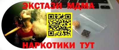 COCAINE Боровичи