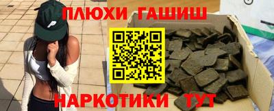 COCAINE Боровичи