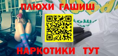 COCAINE Боровичи