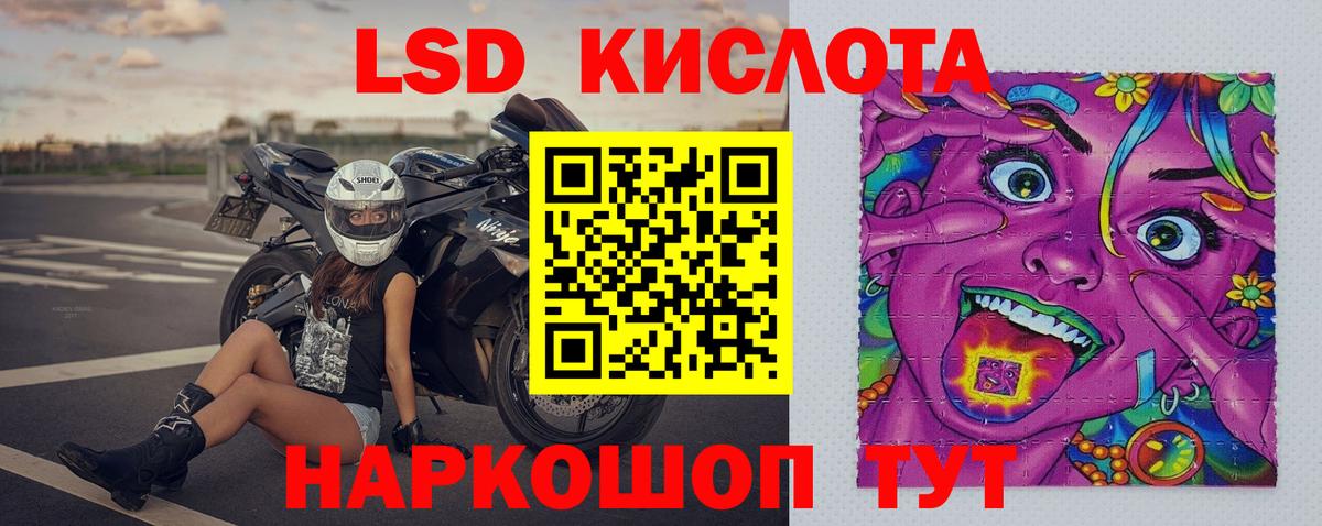 Лсд 25 экстази  MEGA ссылки  Вход с VPN  Белебей  LSD-25 экстази ecstasy  LSD-25 экстази ecstasy 