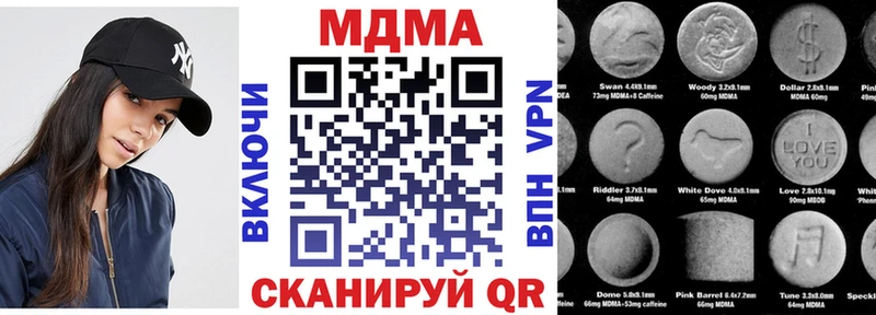 МДМА VHQ  ОМГ ОМГ сайт  Белебей 