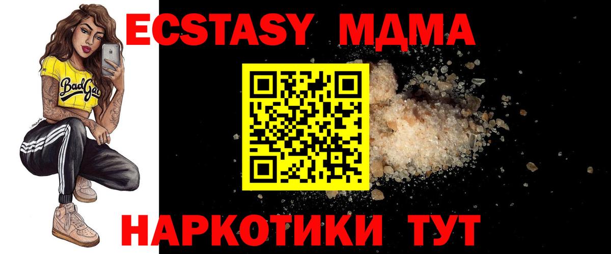 Купить наркотик  Белебей  Конопля  Вход с VPN  Кокаин  ГАШ  Лсд 25  Меф   ГАШИШ 