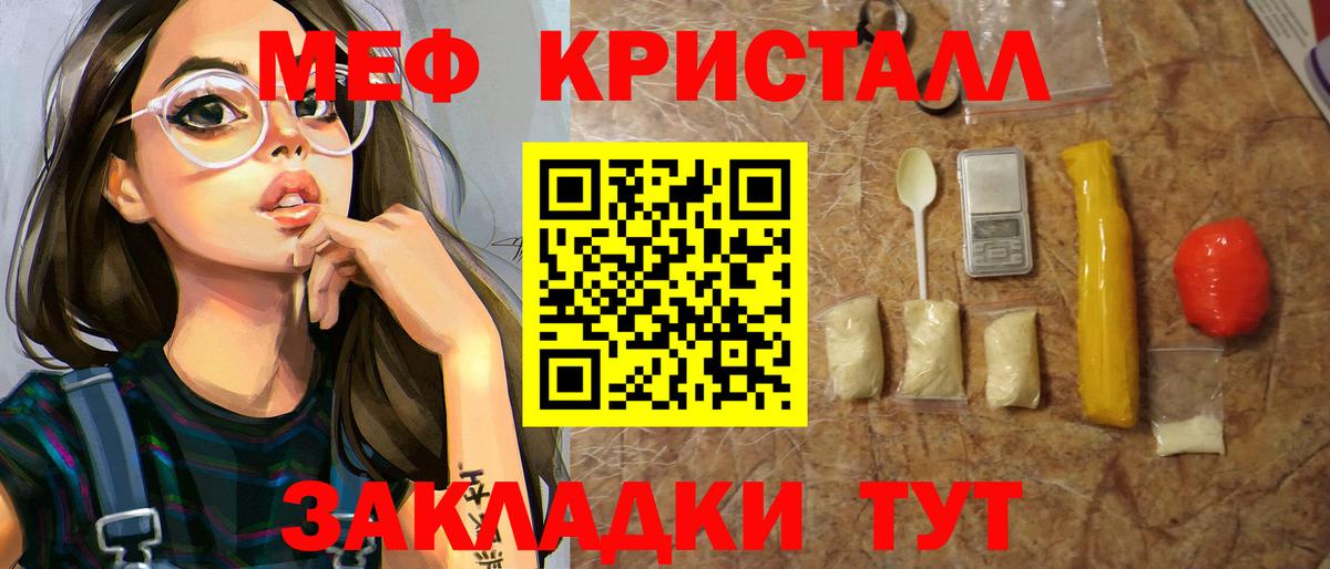 МЕФ  Белебей