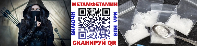 МЕТАМФЕТАМИН кристалл  продажа наркотиков  KRAKEN онион  Белебей 