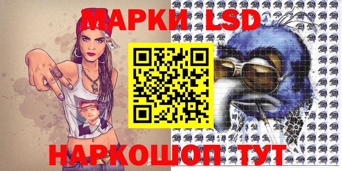 Марки NBOMe 1,8мг Белебей