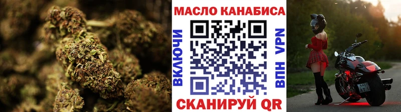 МЕГА ССЫЛКА  Белебей  ТГК вейп с тгк 