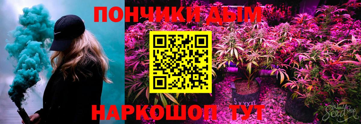 Конопля ГИДРОПОН  Вход с VPN  Белебей  Марихуана планчик 